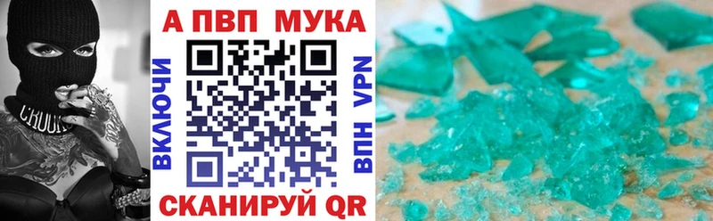 A PVP крисы CK  Купить где  Дятьково 