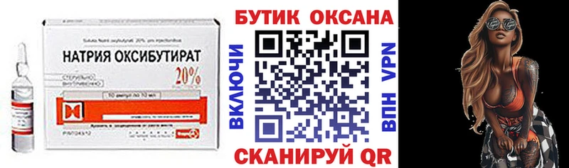 Купить закладки  Дятьково  БУТИРАТ бутик 