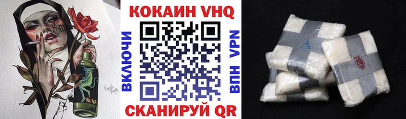 Кокаин Columbia  Купить закладки  Дятьково 
