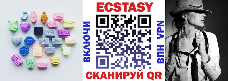 Экстази VHQ  Купить закладки  Дятьково 