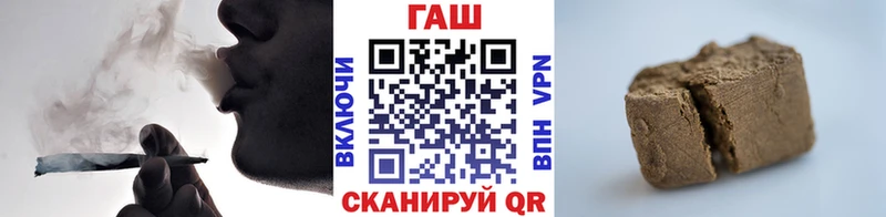 ГАШ Cannabis  Купить где  Дятьково 