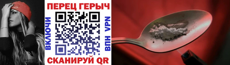 Купить закладки  Дятьково  ГЕРОИН хмурый 