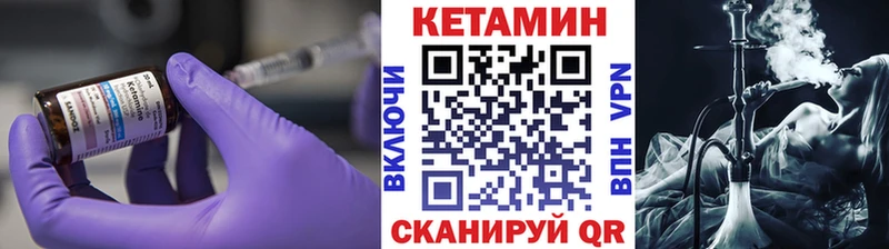 Купить закладки  Дятьково  КЕТАМИН ketamine 
