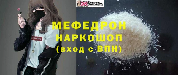 прущие грибы Володарск