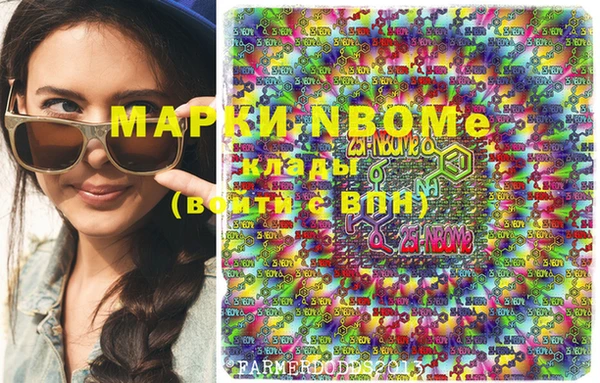 прущие грибы Володарск