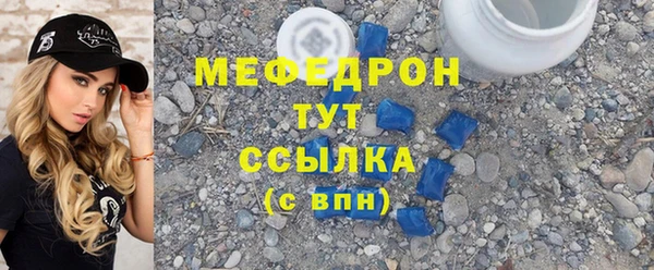 прущие грибы Володарск