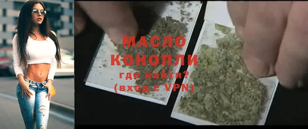 прущая мука Волосово