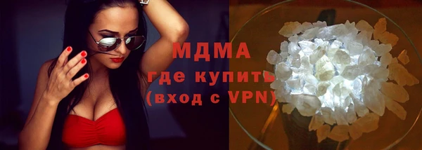 альфа пвп Волоколамск