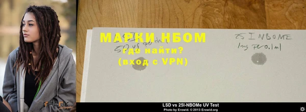 альфа пвп Волоколамск
