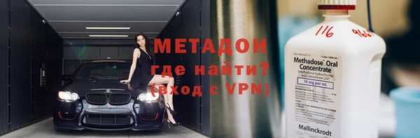 прущие грибы Володарск