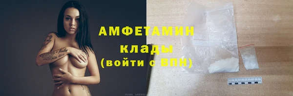альфа пвп Волоколамск