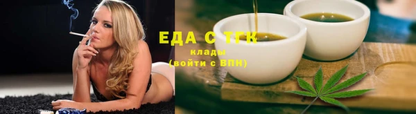 альфа пвп Волоколамск