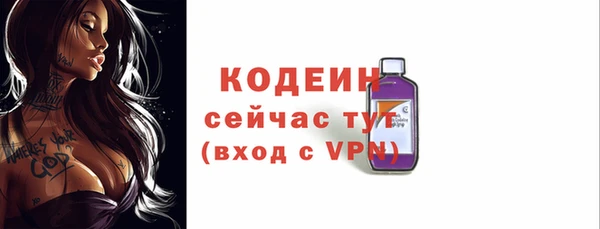 прущая мука Волосово