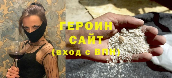 прущие грибы Володарск