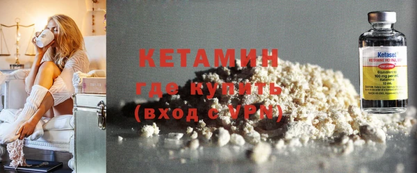 альфа пвп Волоколамск