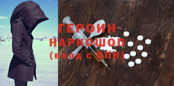 прущие грибы Володарск