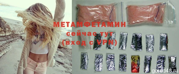 прущие грибы Володарск