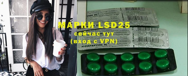 прущая мука Волосово