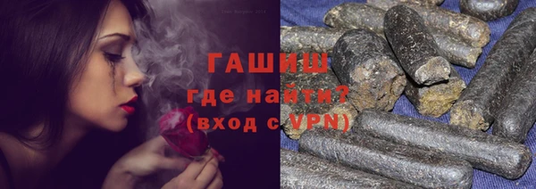 альфа пвп Волоколамск