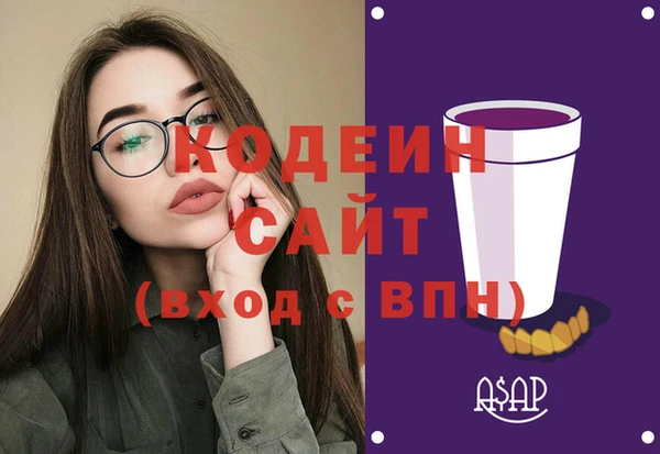 альфа пвп Волоколамск