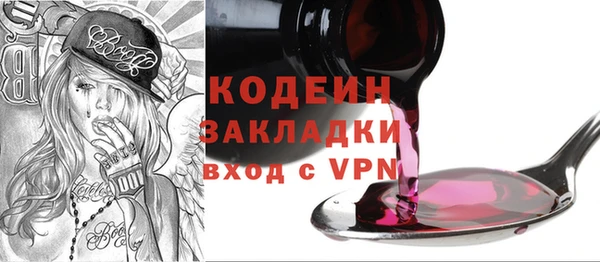 альфа пвп Волоколамск