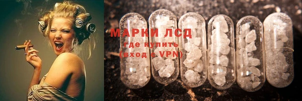 альфа пвп Волоколамск