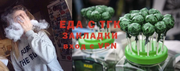 прущая мука Волосово