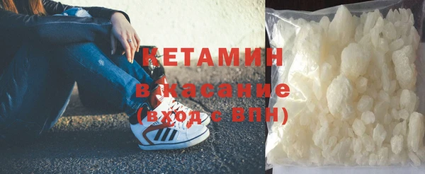 прущая мука Волосово