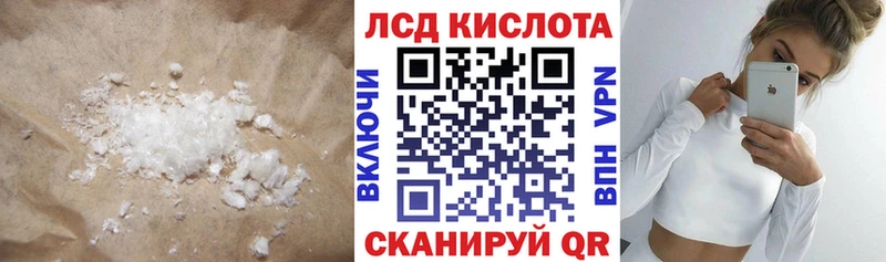ЛСД экстази ecstasy  Купить закладки  Дятьково 
