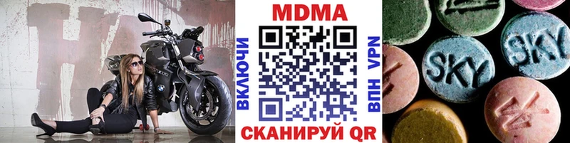Купить где  Дятьково  MDMA молли 