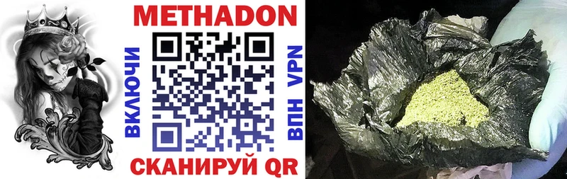 Купить закладки  Дятьково  МЕТАДОН мёд 