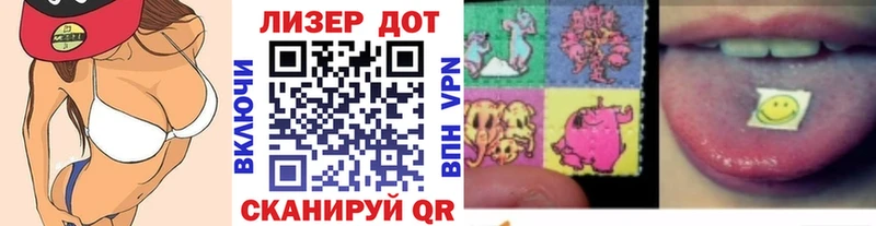 Марки NBOMe 1,5мг Купить где Дятьково